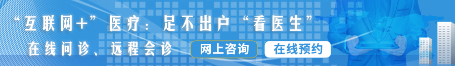 男人日逼片免费观看